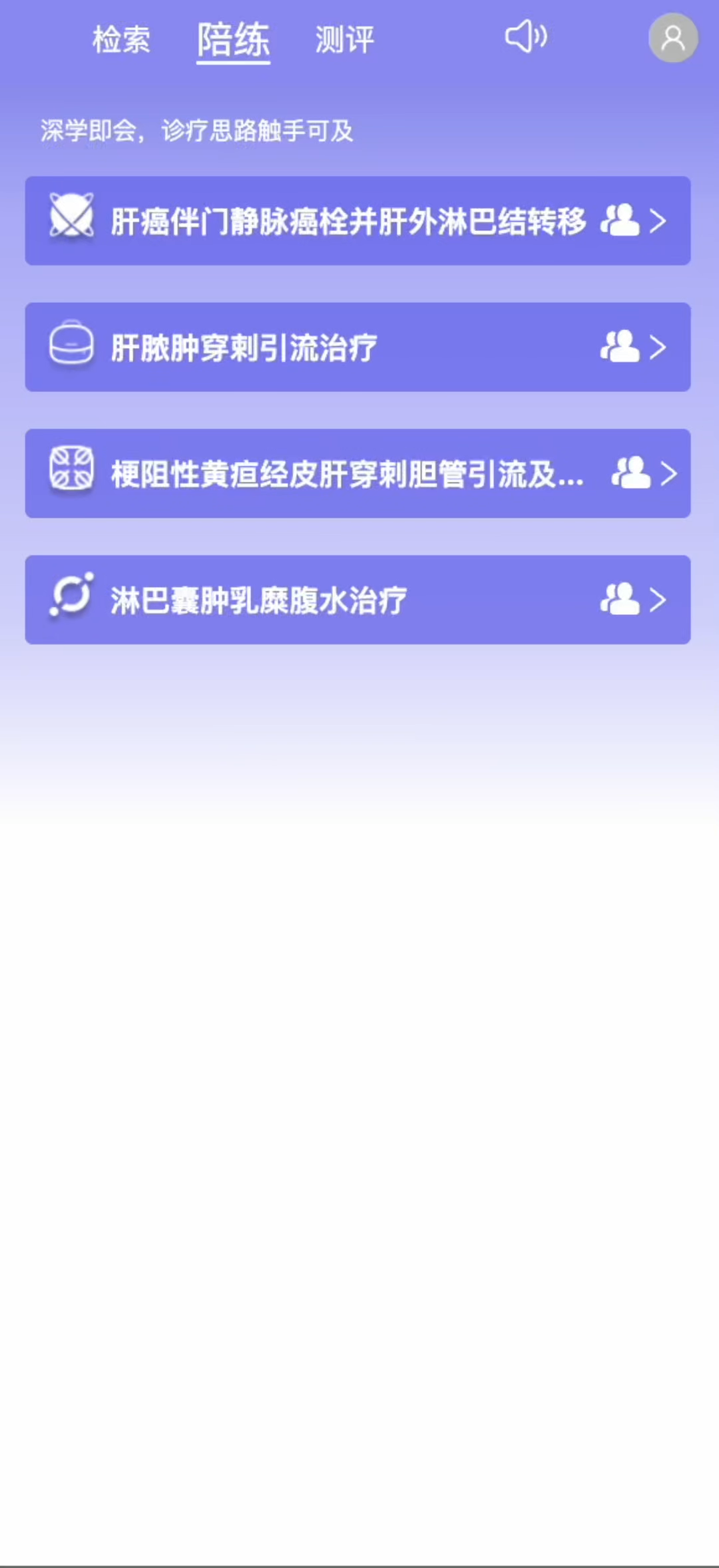 小明培练