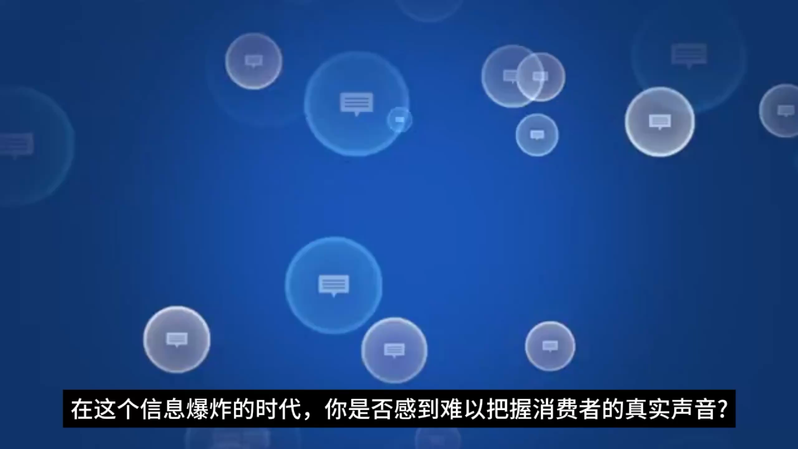 魔方AI洞察